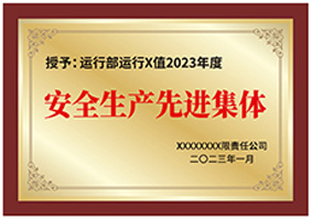 资质证书