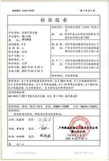 资质证书